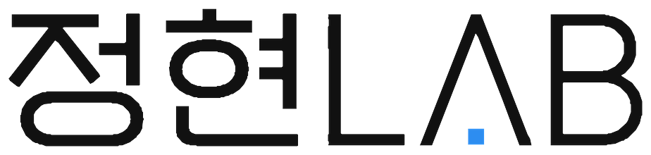 정현LAB